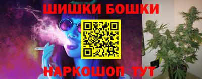 герыч Балашиха