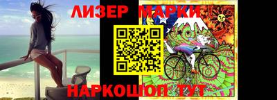 синтетический гашиш Волжск