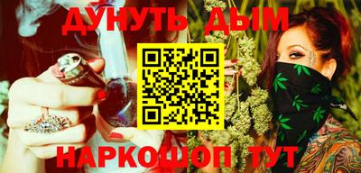 герыч Балашиха