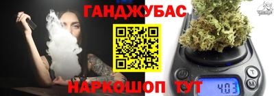 СК Абинск