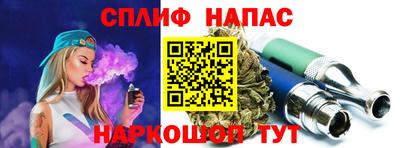 синтетический гашиш Волжск
