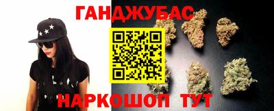 кристаллы Гусев