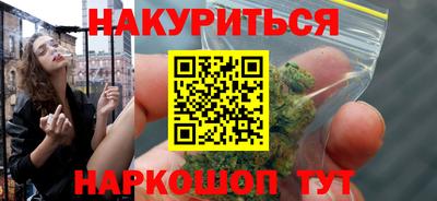 синтетический гашиш Волжск