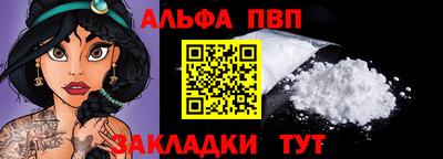 трава Гусиноозёрск