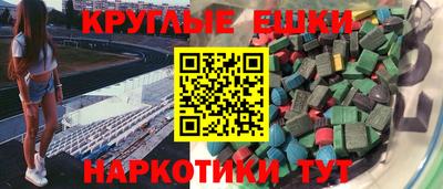 спиды Волжский