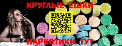 спиды Волгодонск