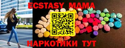 спиды Волжский