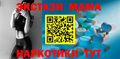молекула духа Абакан