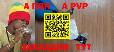 синтетический гашиш Волжск