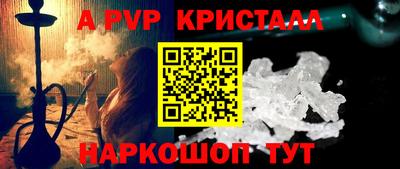 синтетический гашиш Волжск