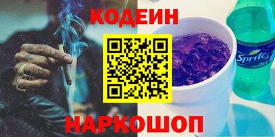 синтетический гашиш Волжск