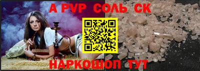 спиды Волжский