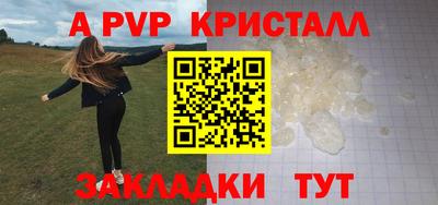 синтетический гашиш Волжск