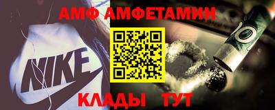 синтетический гашиш Волжск