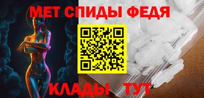 спиды Волжский