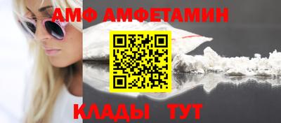 спиды Волгодонск