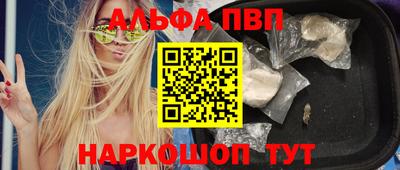 синтетический гашиш Волжск