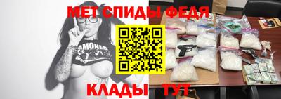 мет Балаково