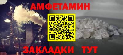 СК Гусь-Хрустальный