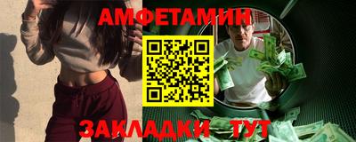 спиды Волжский