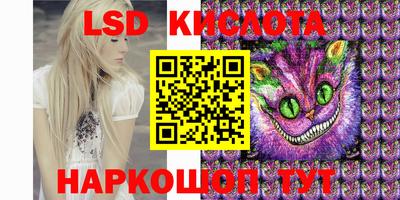 трава Гусиноозёрск