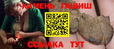синтетический гашиш Волжск