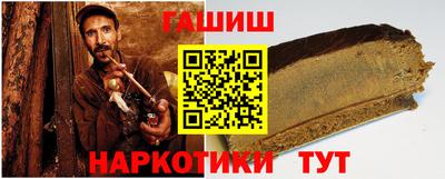трава Гусиноозёрск