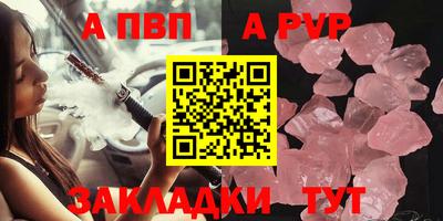спиды Волгодонск