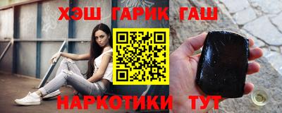 мет Балаково