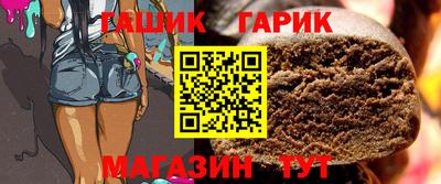 герыч Балашиха