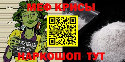 герыч Балашиха