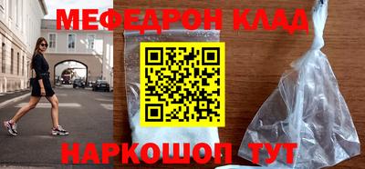 спиды Волгодонск