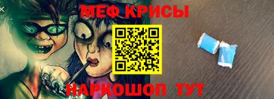 спиды Волжский