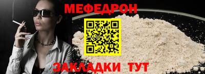 герыч Балашиха