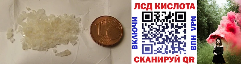 Лсд 25 экстази кислота  Донской 