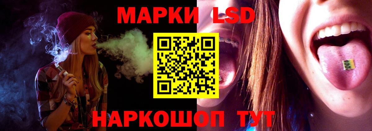 LSD-25 экстази  Донской  Лсд 25 экстази ecstasy 