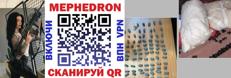 Мефедрон мука  Донской 