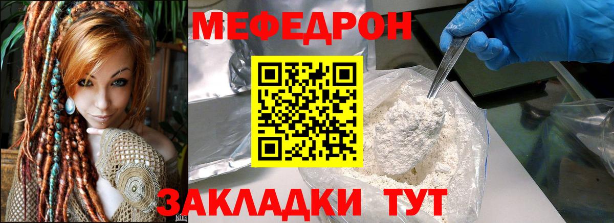 МЕФ  Донской
