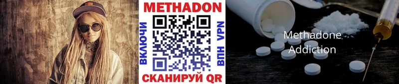 KRAKEN   Донской  Метадон methadone 