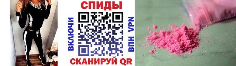 купить наркоту  ОМГ ОМГ ONION  МЕТАМФЕТАМИН пудра  Донской 