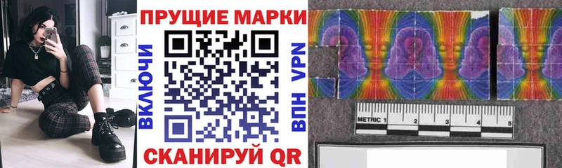 Марки N-bome 1500мкг  МЕГА ссылка  Донской  купить наркоту 