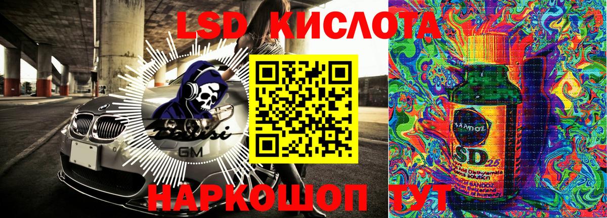 Наркотические марки 1,5мг  Наркотические марки  Донской 