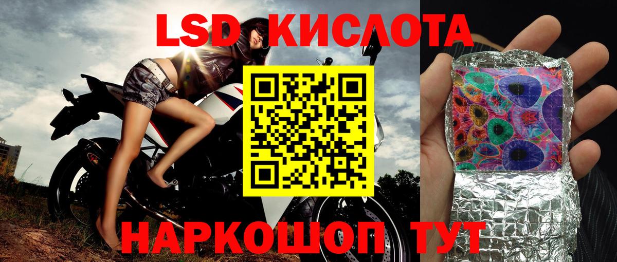 Марки NBOMe 1500мкг  Марки NBOMe 1500мкг  Марки 25I-NBOMe  Вход с VPN  наркота  Донской 