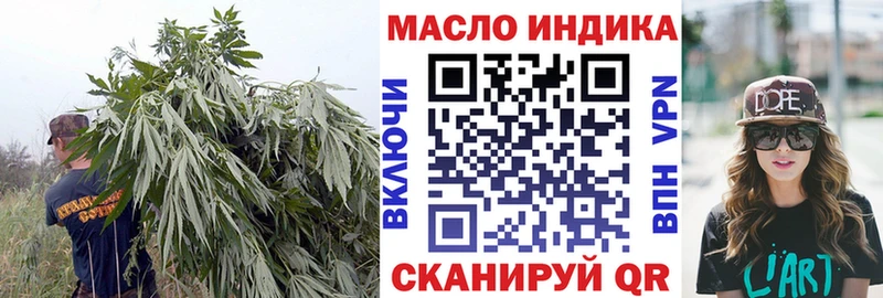 Дистиллят ТГК гашишное масло  сайты даркнета наркотические препараты  Донской 