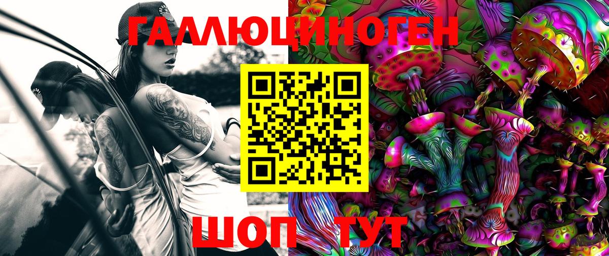 Галлюциногенные грибы мицелий Донской