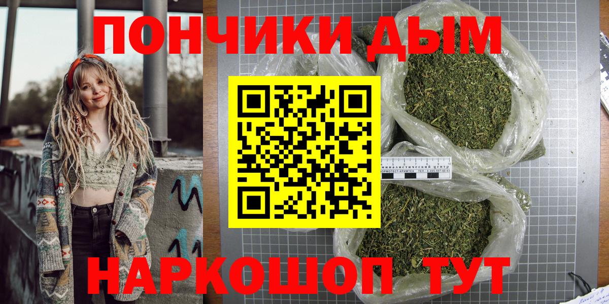 Шишки марихуана LSD WEED Донской