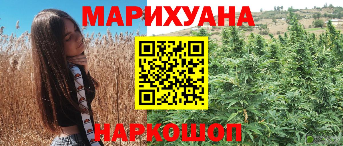 Канабис тримм  Вход с VPN  МАРИХУАНА SATIVA & INDICA  Донской  Конопля MAZAR  Конопля White Widow 